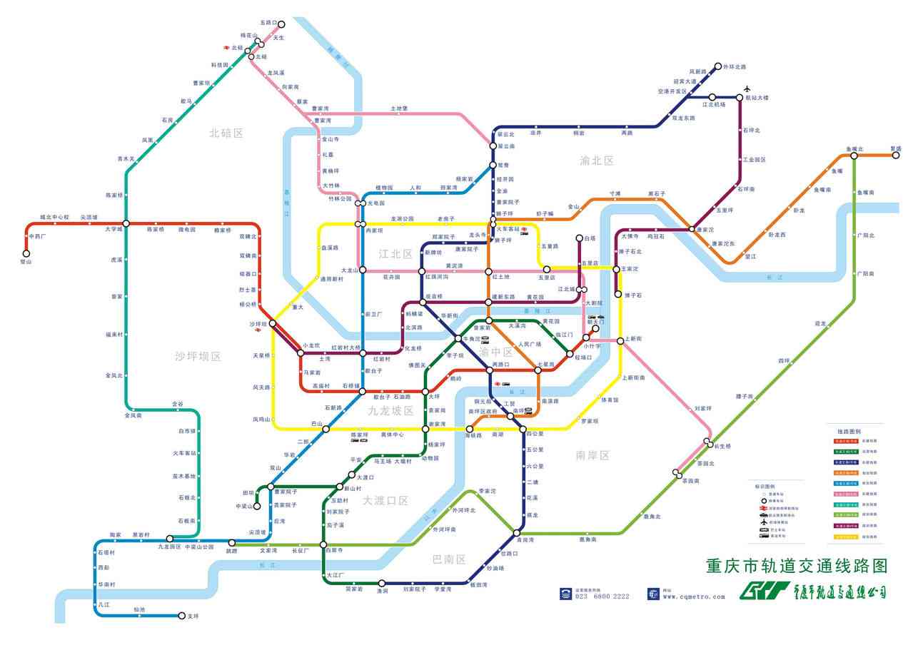 重庆交通复杂吗？乘坐轻轨怎么玩转重庆？