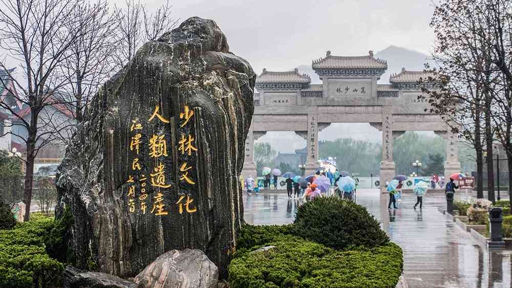 少林寺游玩需要多少时间？少林寺门票及表演信息指南