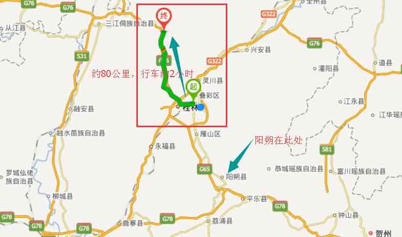 从桂林/阳朔如何前往龙脊梯田？
