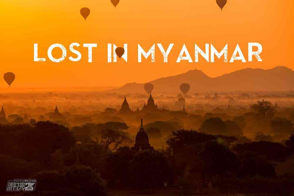 缅甸对华开放旅客落地签，缅甸签证怎么办？