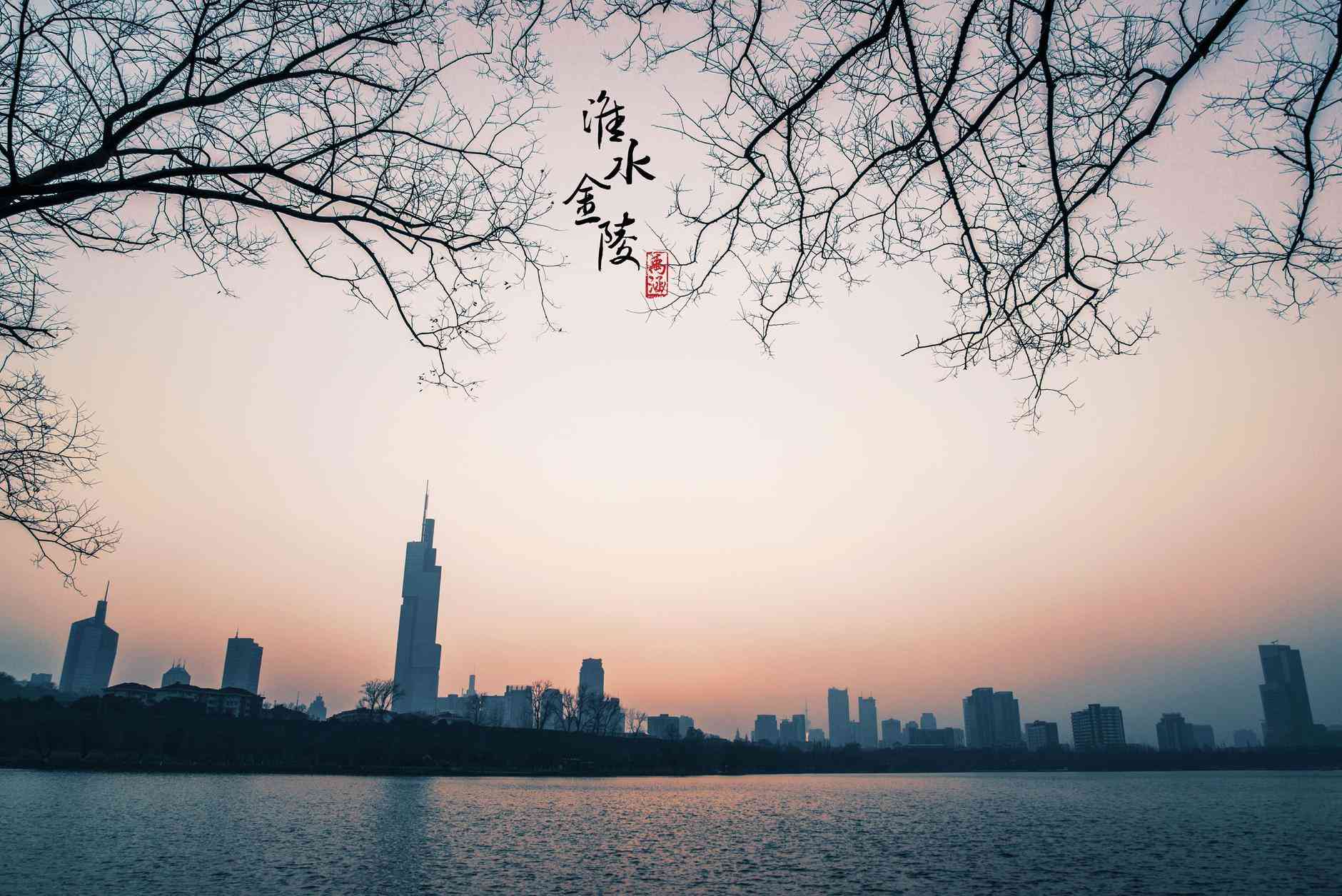 上海到南京旅游怎么去比较好？南京三日游攻略