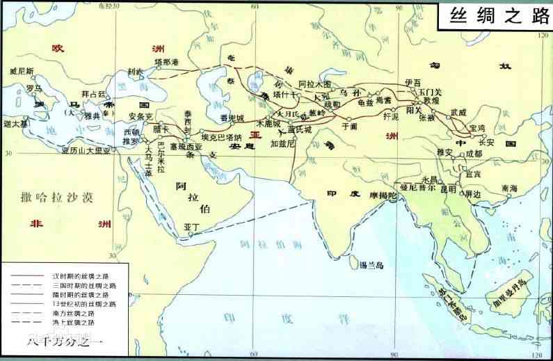 丝绸之路-文明交流融合的大动脉