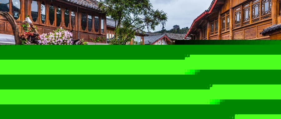 四方街在哪里？四方街的故事
