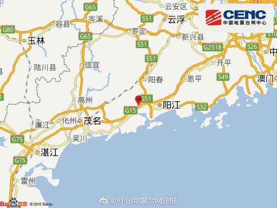 广东阳江3.7级地震