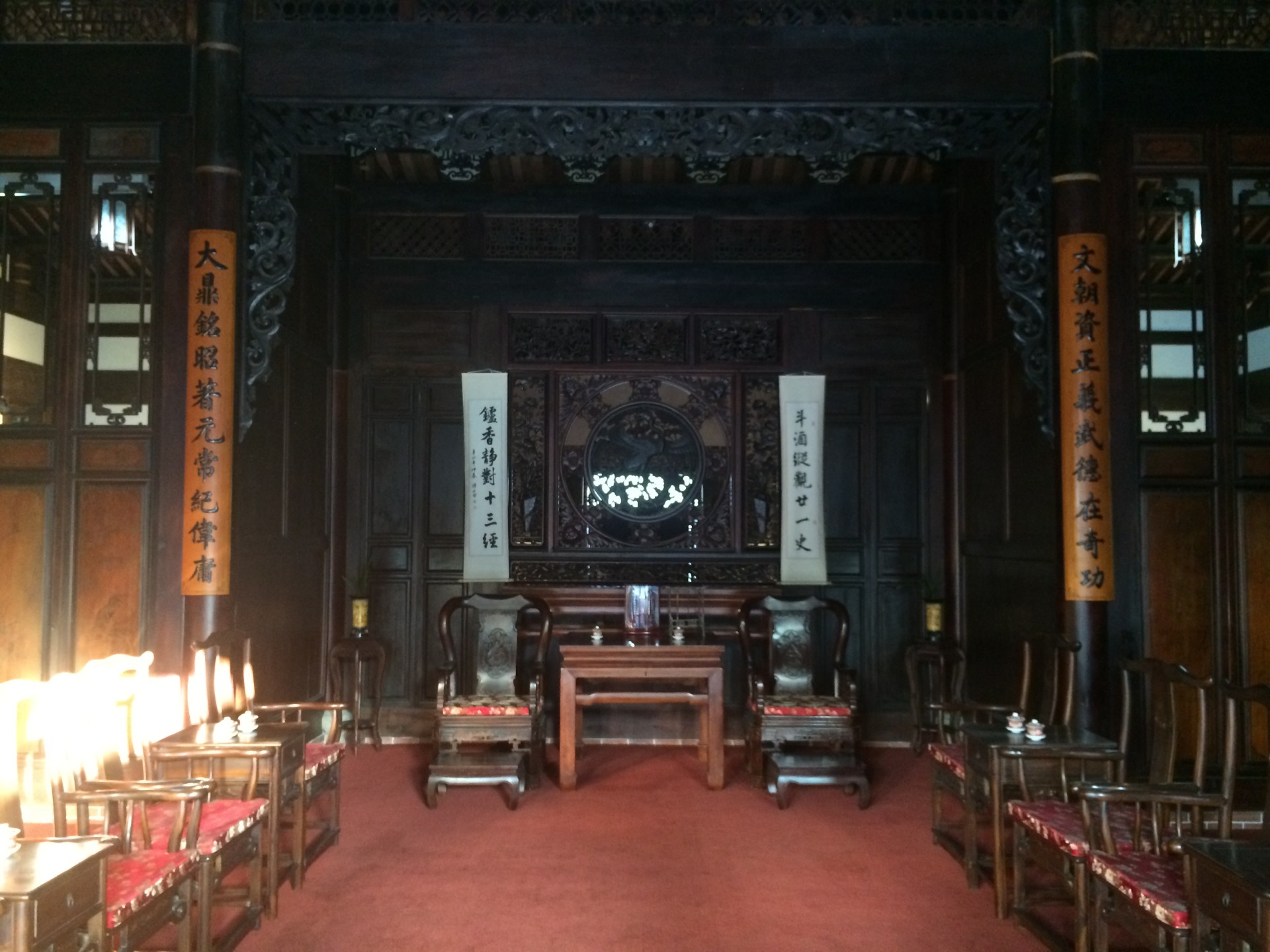 雾峰林家宅园