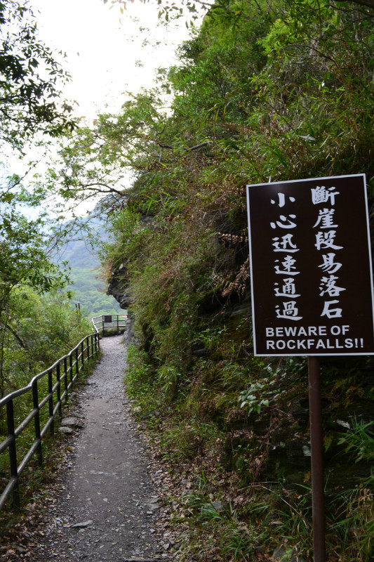 绿水步道(绿水合流步道)