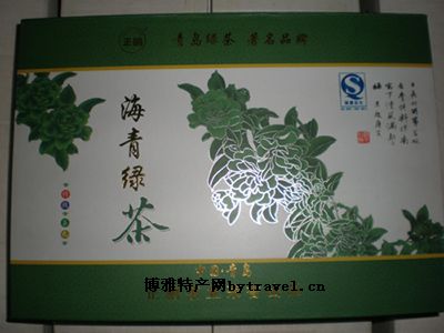 海青绿茶
