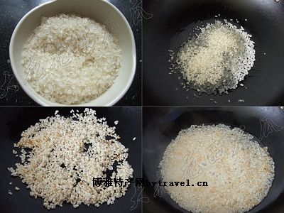 阴米