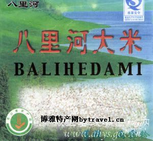 八里河牌大米
