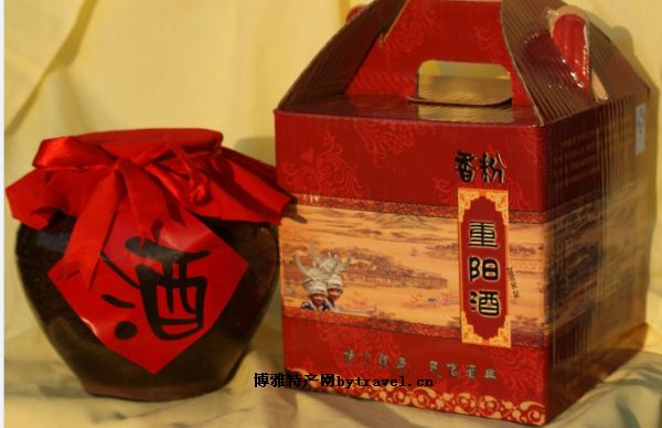 重阳酒