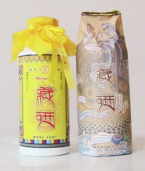 藏酒