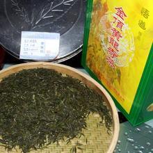 大悟绿茶