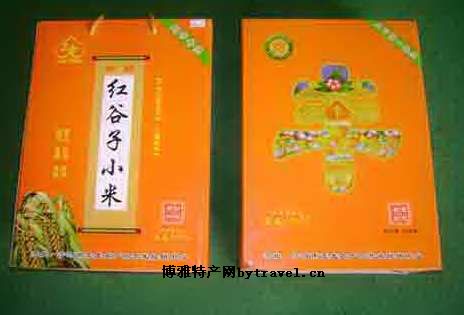 红谷子小米