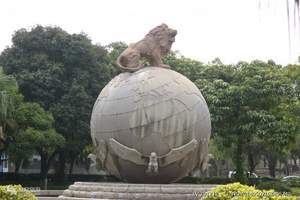 厦门中山公园